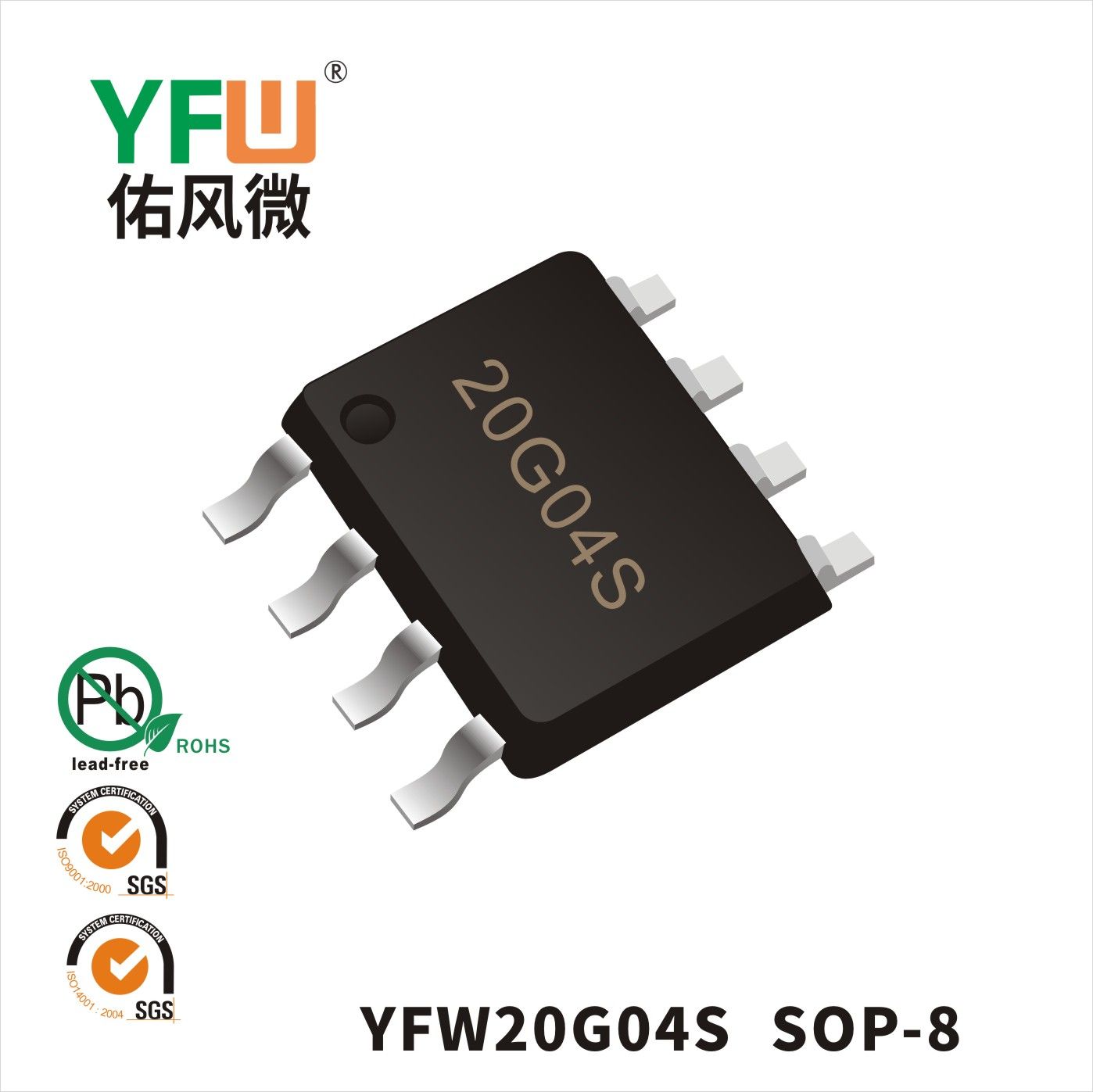 YFW20G04S SOP-8 Marking:YFW 20G04S XXXXX_MOSFEL_YFW brand